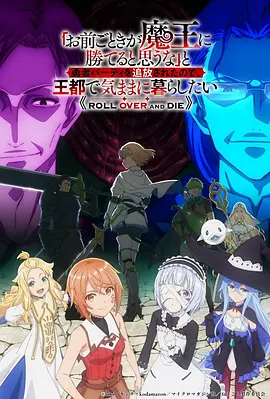 星轨之下机战动漫在线观看